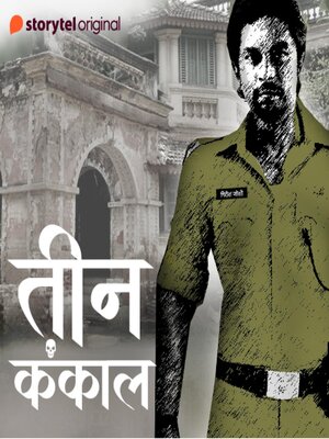 cover image of Teen Kankal